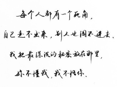 我一生无法摆脱你的爱