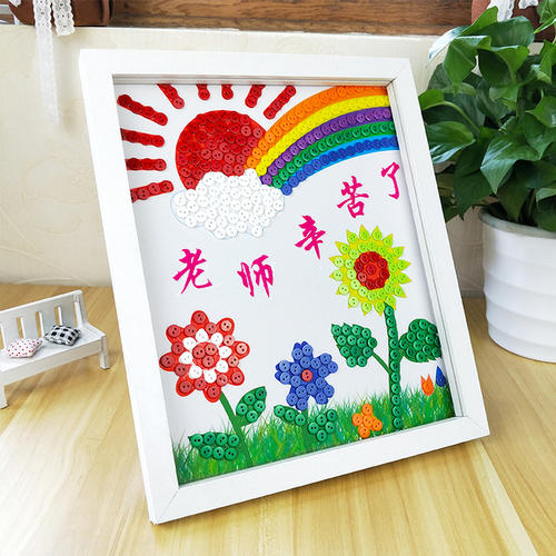 给老师的礼物