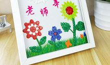 送给老师的礼物