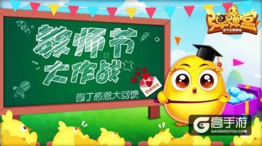 纪老师谢谢