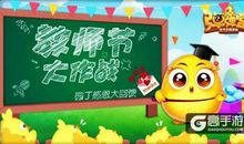 季老师，谢谢您