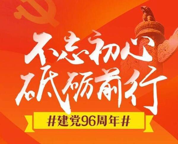 数千年的努力，无尽的奋斗