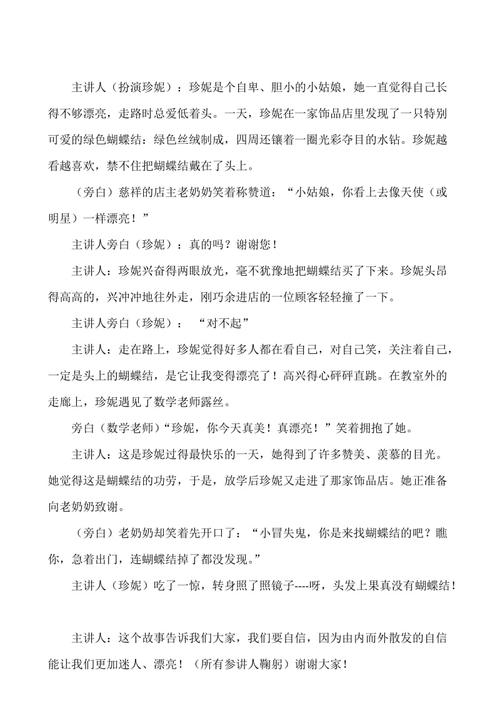 抬起头真好