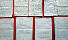 消防安全主题征文