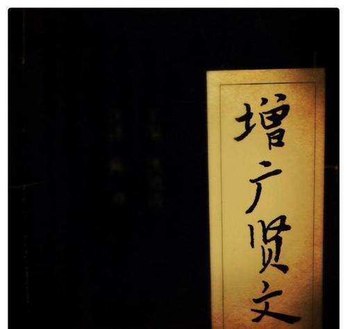 经常阅读且经常参加新书法课