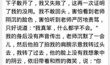 一句话照亮了我