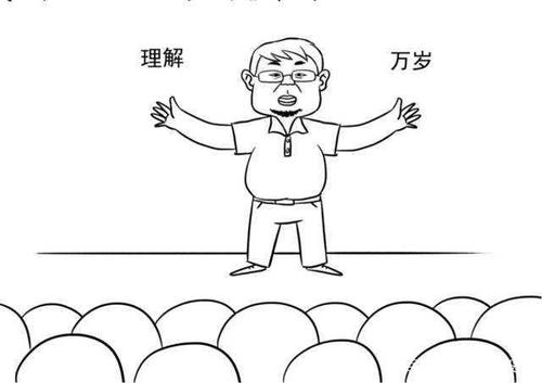 容忍陌生人