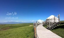 暑假游喀拉草原