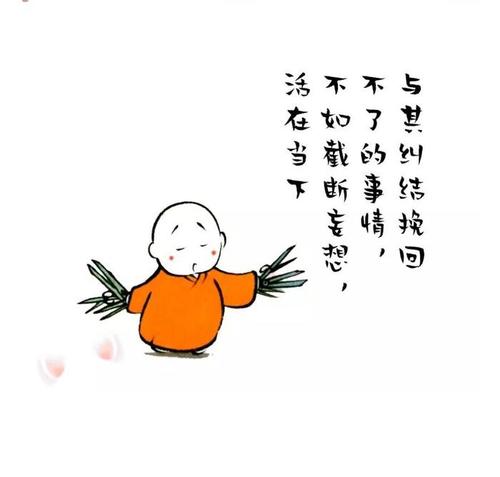 生命在左边，理性在右边