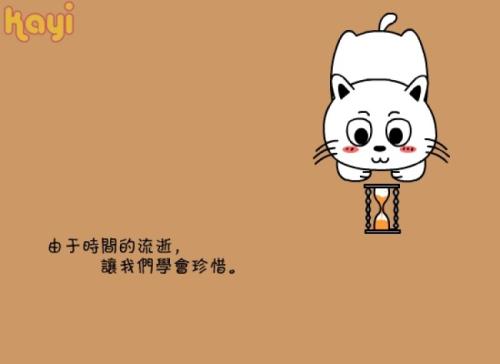 生活让我学会珍惜