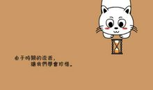 生活让我学会珍惜