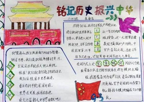 车祸视频回顾