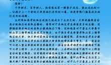 写给初中孩子的一封