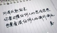 渐行渐远的画面