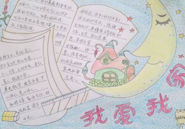 美丽的家庭风格伴随着我成长