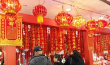 浓浓年味浓浓亲情