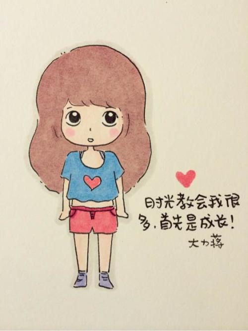生活教会了我很多