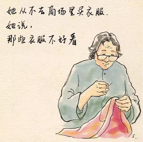 我想说“谢谢”