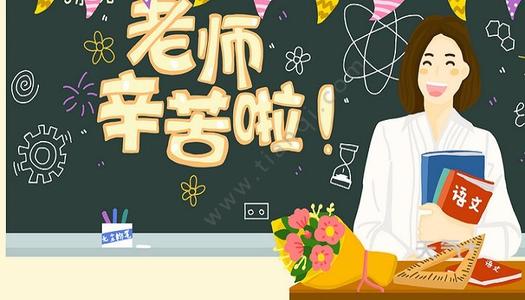 细心的妈妈