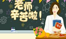 一丝不苟的老妈