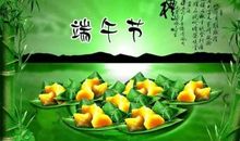 香甜的端午