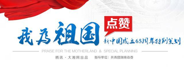 亲爱的祖国，我喜欢你