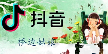 我因为香而写信给她