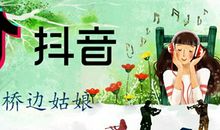 因为芬芳我写下她