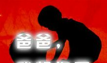 最想说声想你了