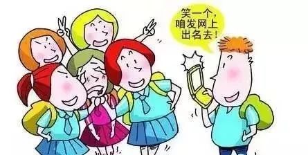 旁观者不当