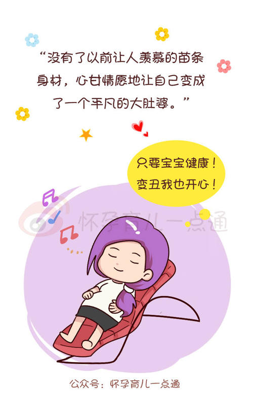 我要怎么做才能感谢你妈妈