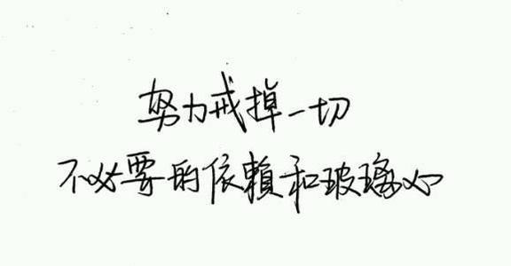 你的悲伤，我明白