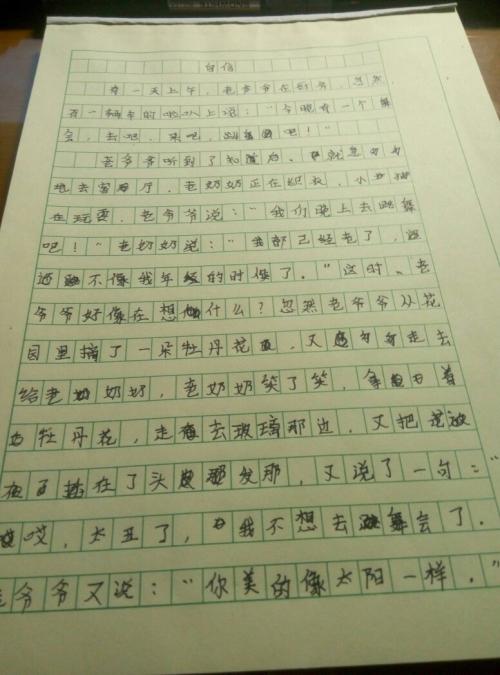 关于时间的组成