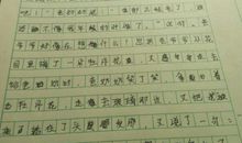 关于时光的作文