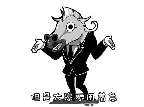 “十”相遇