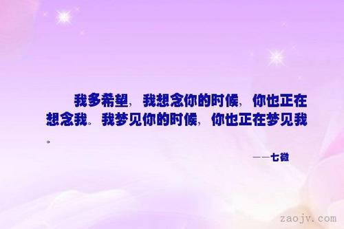 因为我想念你