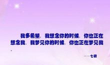 因为怀念我写了你