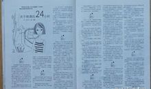 关于面子的作文