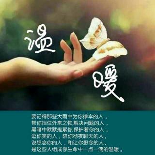 我遇到大声朗读