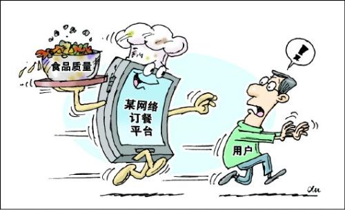 互联网的弊端