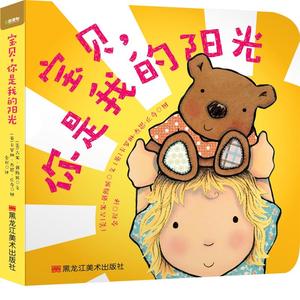 我喜欢画我的阳光