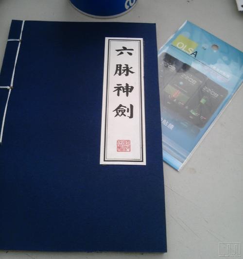 我有成功的秘诀