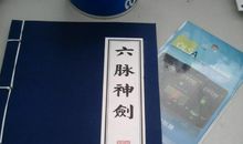 我收获了成功的秘籍