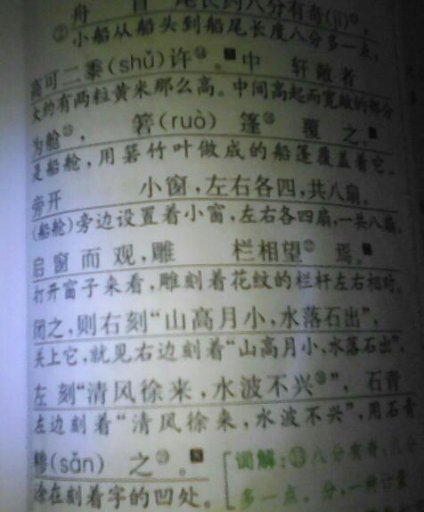 我觉得王书元