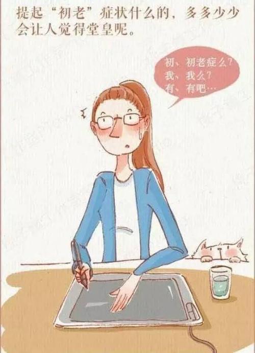 我妈妈在说话
