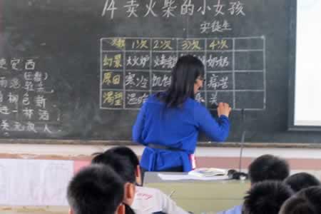 记住中国老师的一堂课