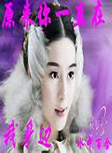 所以你一直