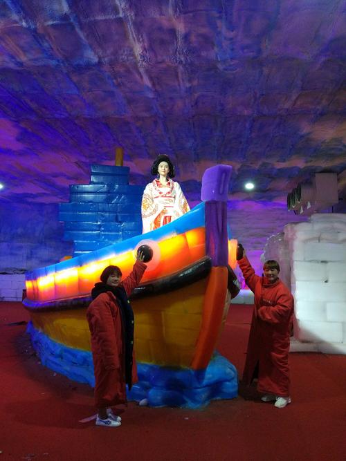 青岛快乐之旅