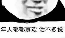 因为感慨我写下你