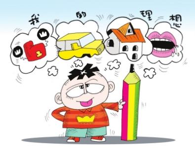 我是美食家
